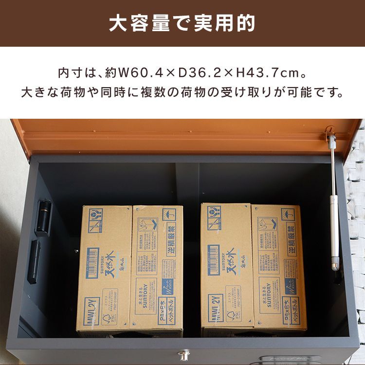 ベンチ収納宅配ボックス PBX-101
