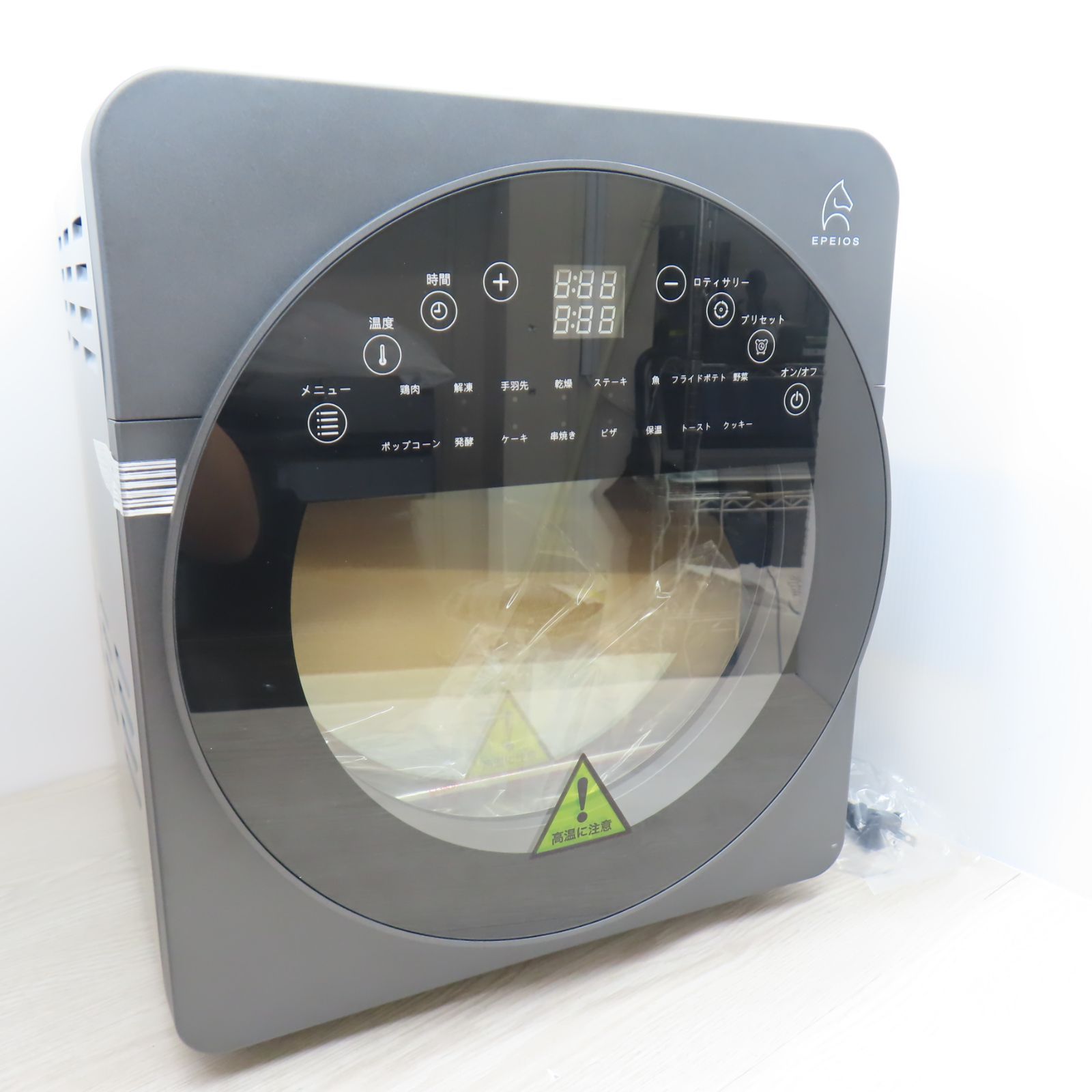 Epeios ノンフライオーブン