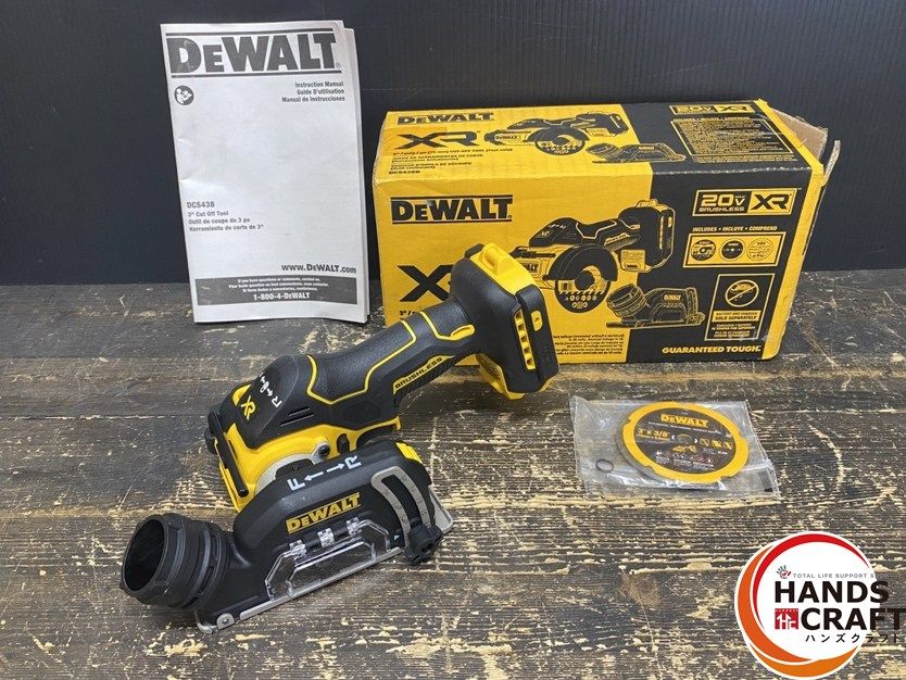 ● DEWALT デウォルト DCS438 カットオフツール 本体のみ バッテリー別売