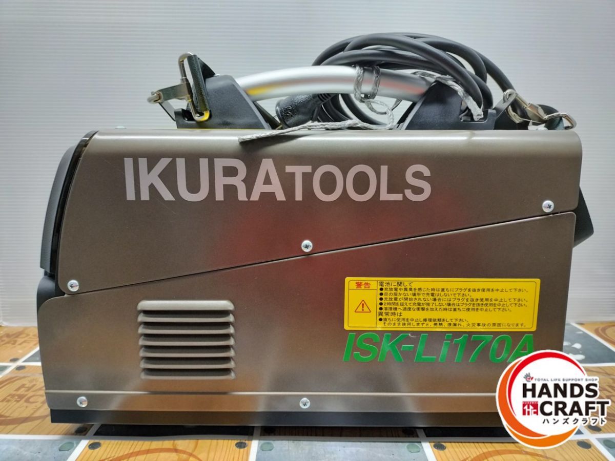 バッテリーの寿命不明