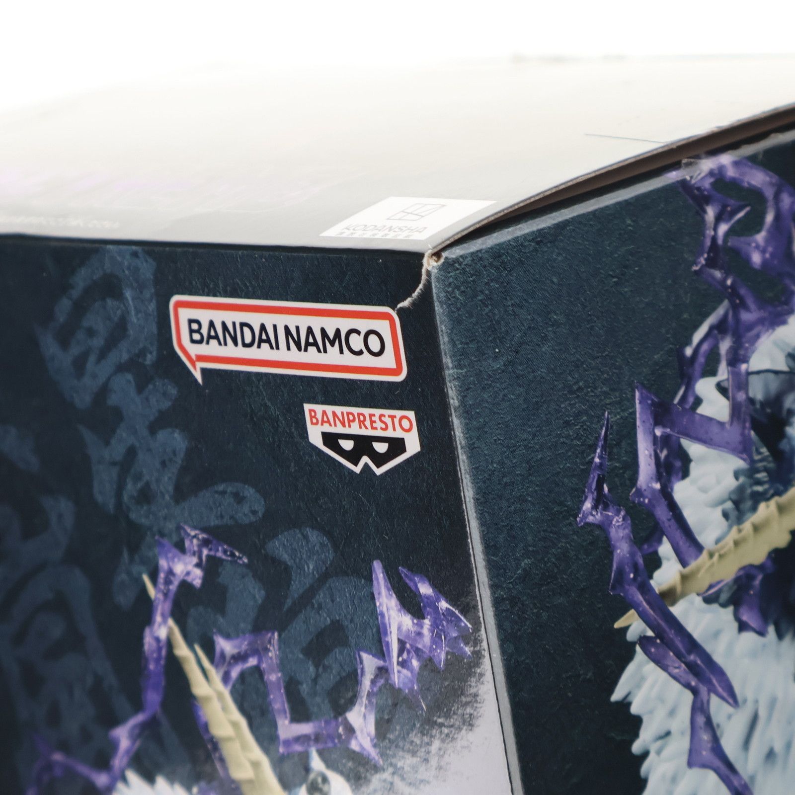 ランガ 転生したらスライムだった件 EFFECTREME-RANGA- フィギュア