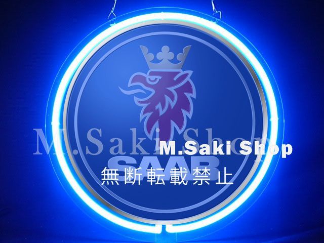 新品 SAAB Car サーブ・オートモービル ネオンサイン ネオン看板 壁掛け 店内装飾 ネオン管