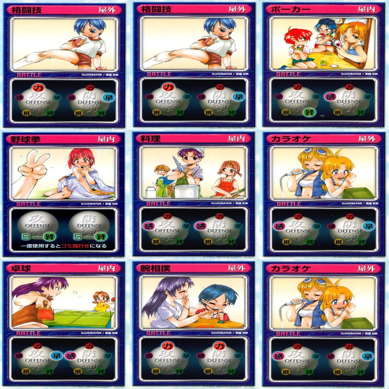 リーフファイト LEAF FIGHT まとめ ☆カードリスト参照 ap336