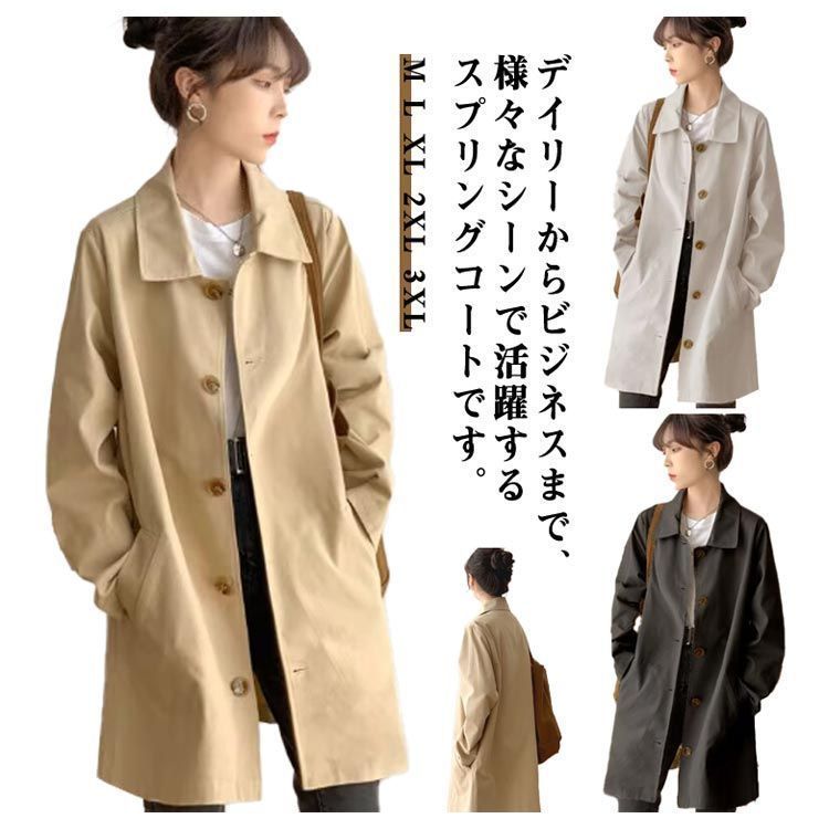 【美品】エストネーション　リバーシブルコート　ベージュ✖️ベージュピンク 美品】エストネーション リバーシブルコート ベージュ