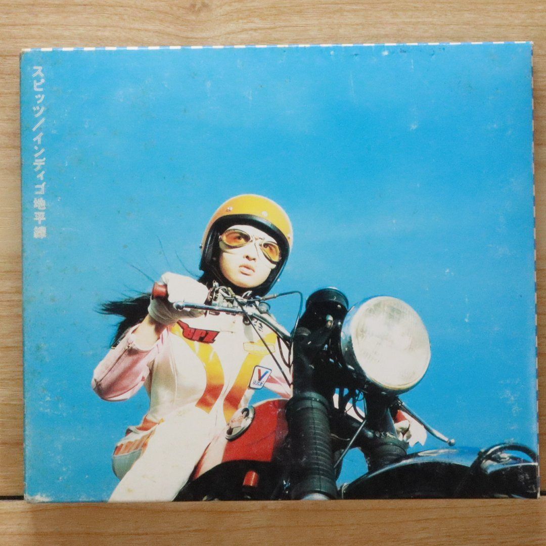 国内盤CD☆スピッツ/Spitz□ インディゴ地平線 【POCH1605