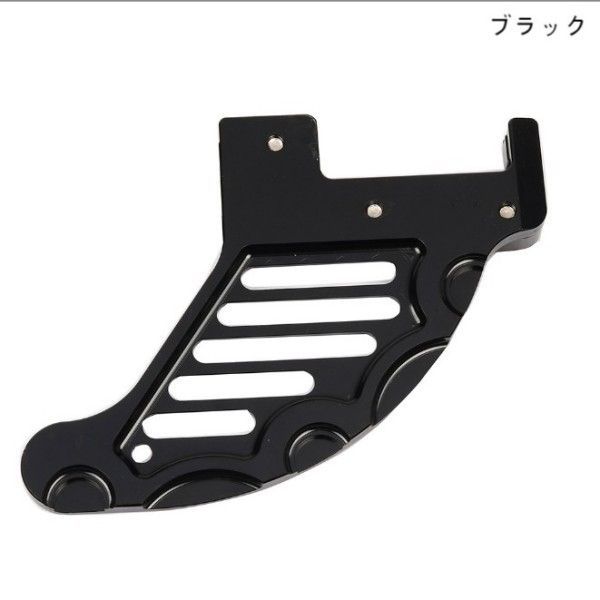 530 2004-2025用リアブレーキディスクガード