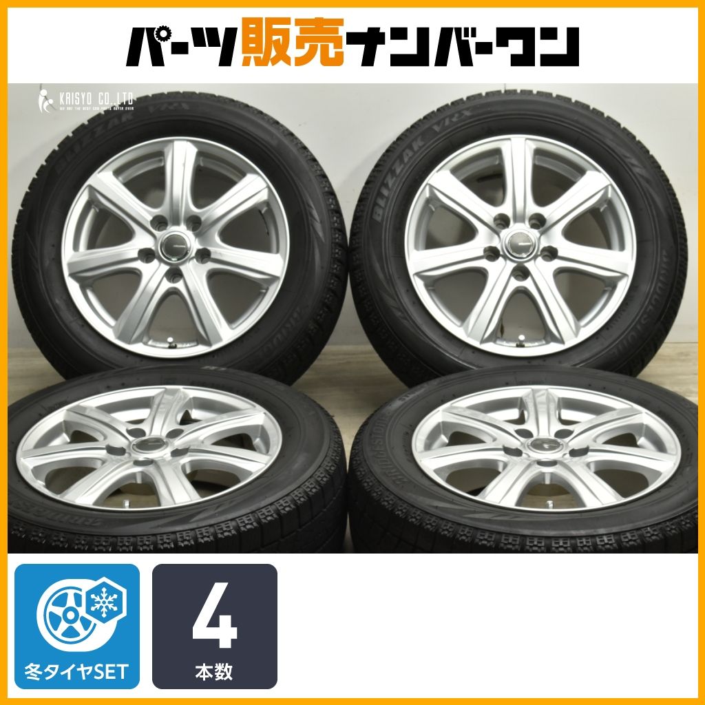 美品 ブリザック タイヤ 205/60R16 スポーツホイールセット 4本 美品 ブリザック タイヤ 205/60R16 スポーツホイールセット 4本