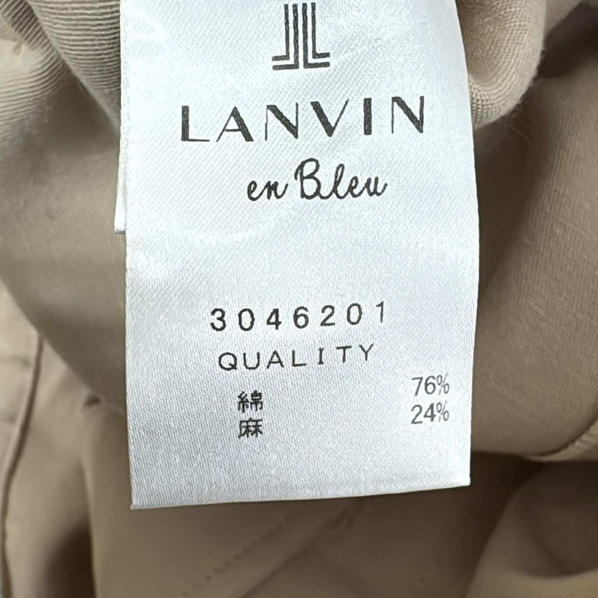 LANVIN en Bleu(ランバンオンブルー) ワンピース サイズ38 M