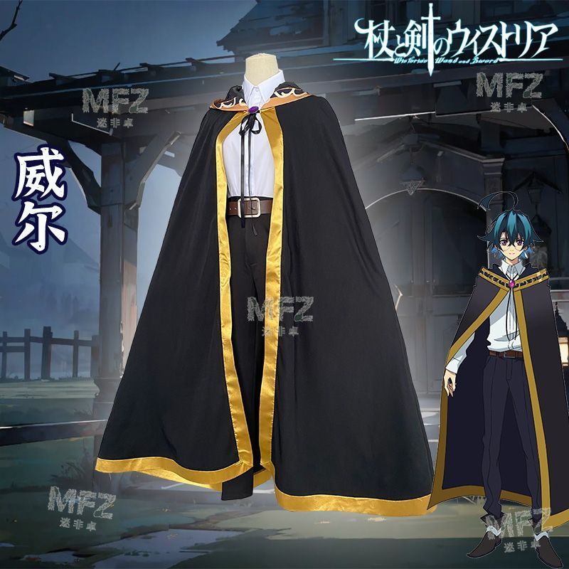 制服セット