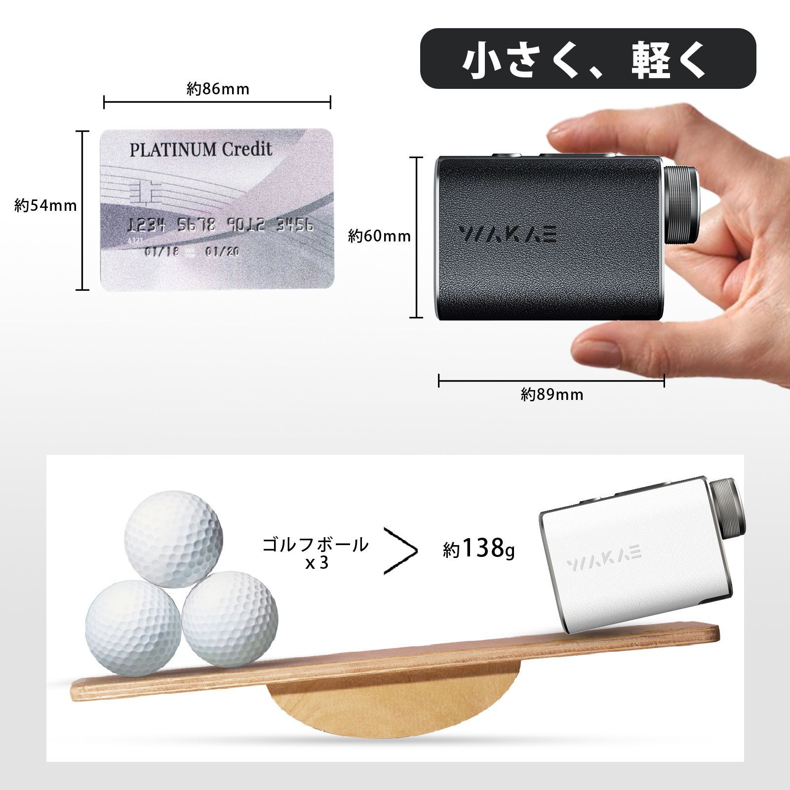 スロープモード ケース付