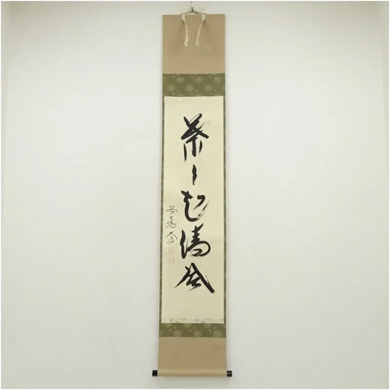 2025年最新】葉々起清風の人気アイテム - メルカリ