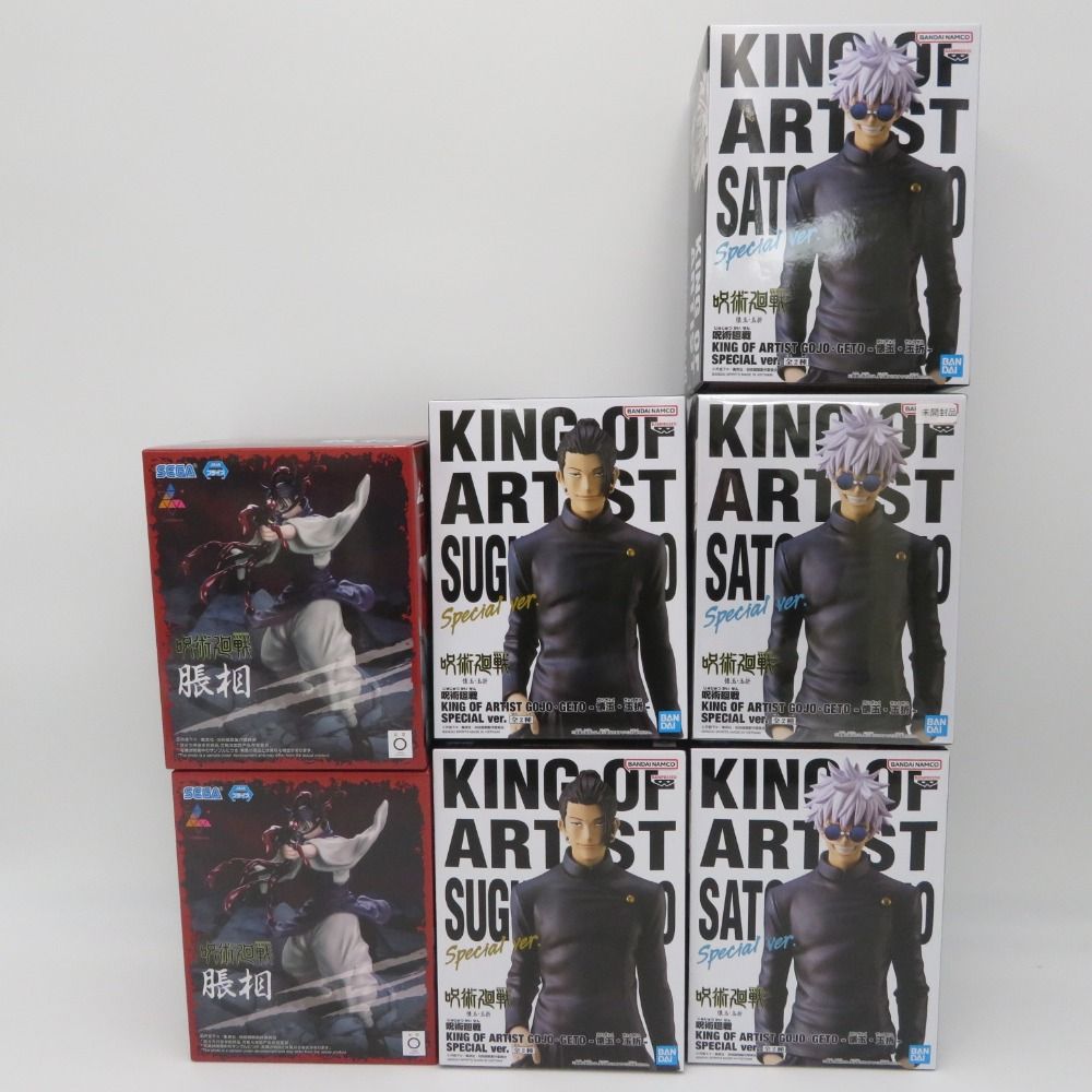 呪術廻戦7体セット KING OF ARTIST等 呪術廻戦 KING OF ARTIST 7体 【公式通販】