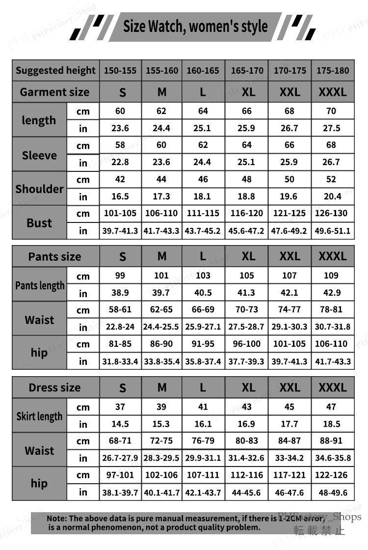 コスプレ衣装 キャラクター