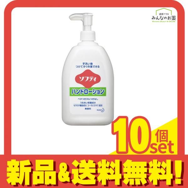 ソフティ ハンドローション 550mL 6個セット まとめ売り 6セット】花王