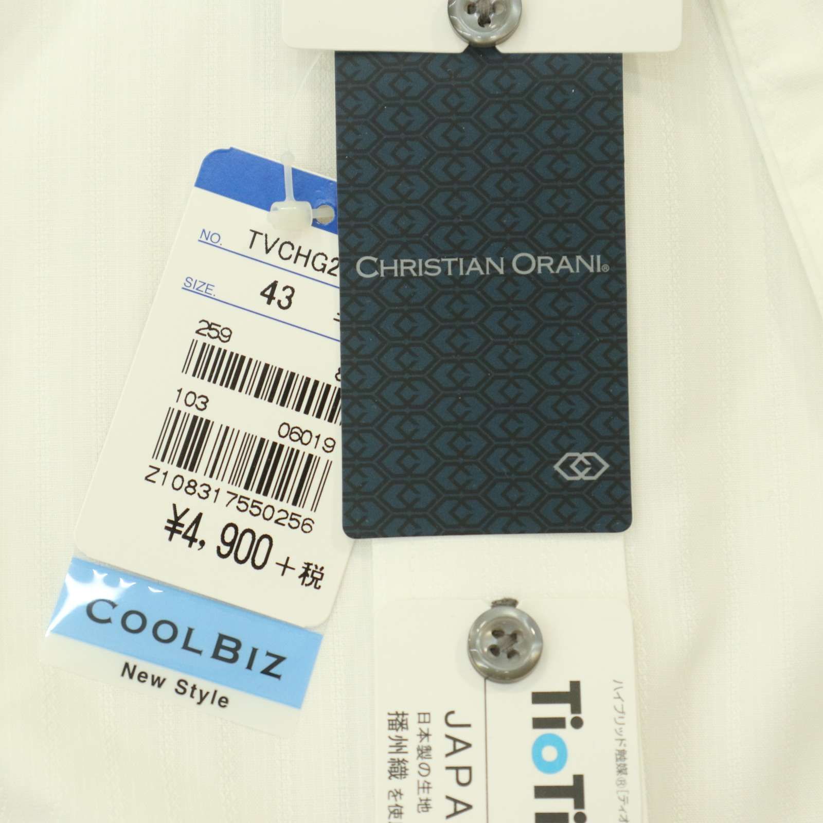 美品✨CHRISTIAN ORANIクリスチャンオラーニ BE6大きいサイズXL 美品✨CHRISTIAN ORANIクリスチャンオラーニ BE6大きいサイズXL