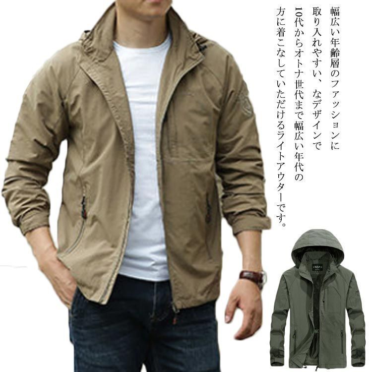 モッズコート 春 マウンテンパーカー ミリタリージャケット