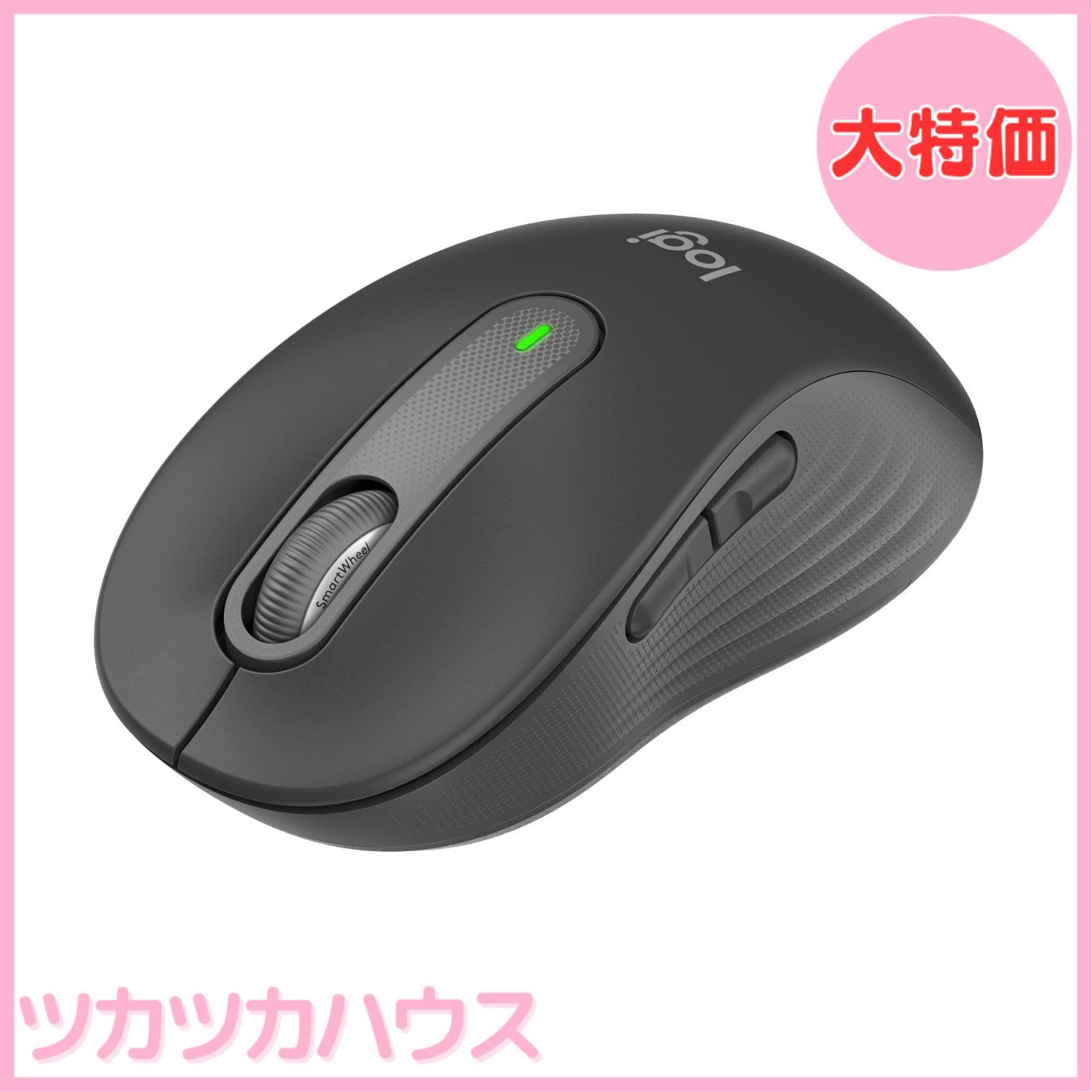 大特価】ロジクール Signature M650MGR ワイヤレスマウス 静音