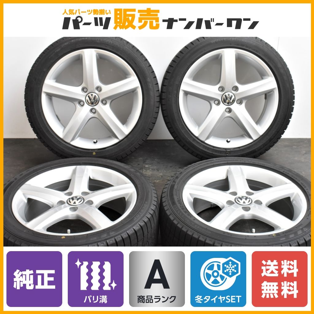 205/50R17 2021年 バリ山 アルミホイールスタッドレスタイヤ 
