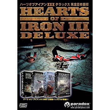 中古】 ハーツ オブ アイアンIII デラックス【完全日本語版】 - メルカリ