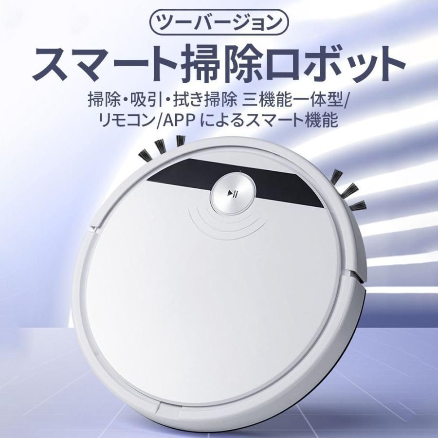 水拭き 拭き掃除