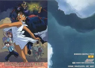 2025年最新】ナディア カードダスマスターズの人気アイテム - メルカリ