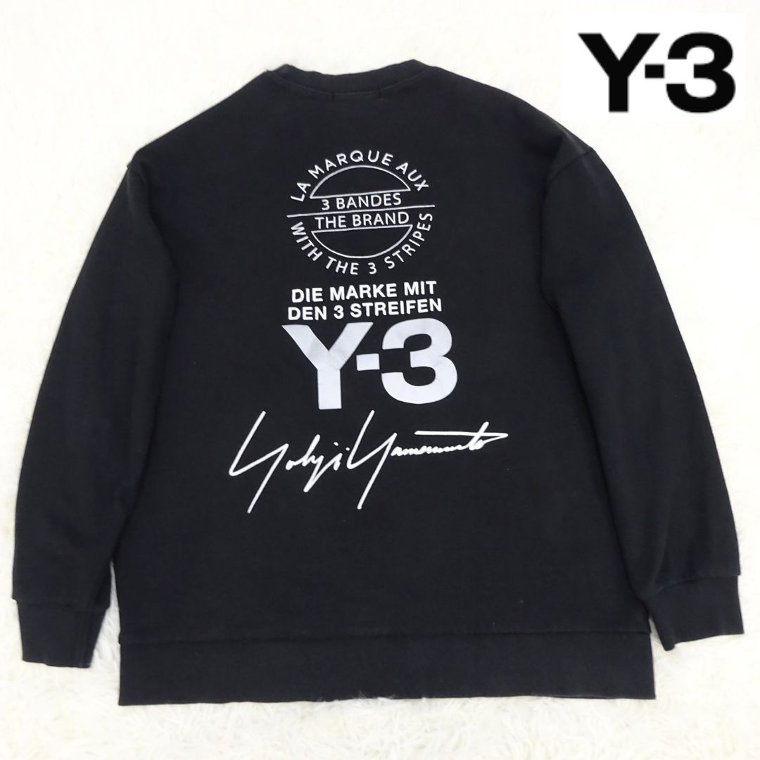 Y-3 adidas Yohji Yamamoto スウェットトレーナー 古着 Y-3 ワイスリー
