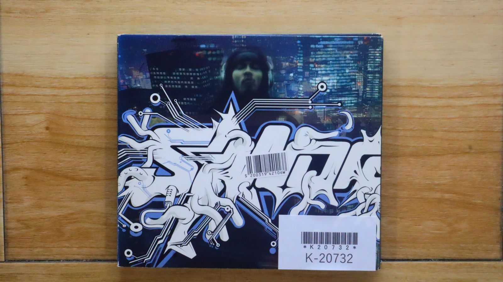 【新品未開封】Rumania Montevideo FLEX 限定盤 国内盤CD☆エス・ワード/S-WORD□ FORTUNE 【UICJ1007