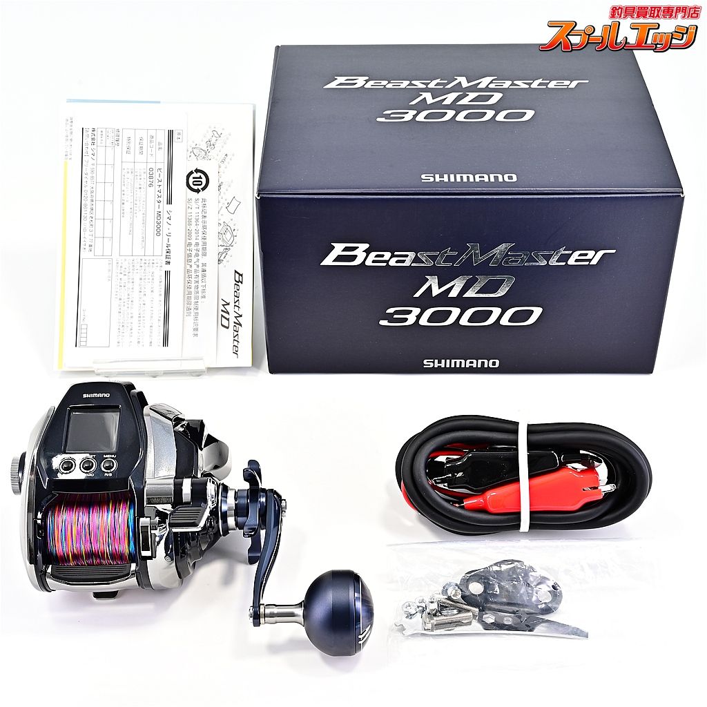 シマノ 20ビーストマスター MD 3000 使用距離0.8km 使用時間0.5時間 PEラインタナトル6号500m装着 SHIMANO m42440
