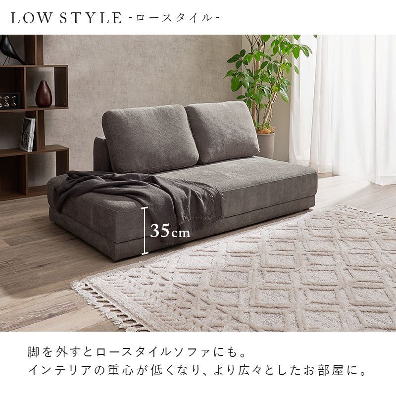 ソファ 2人掛け 開梱設置サービス付き ソファー ローソファー カウチ