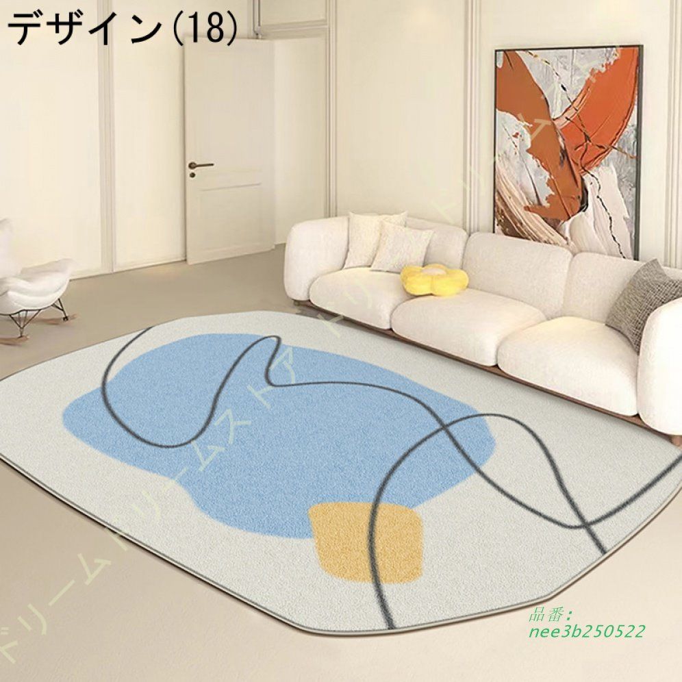 床暖房 洗える