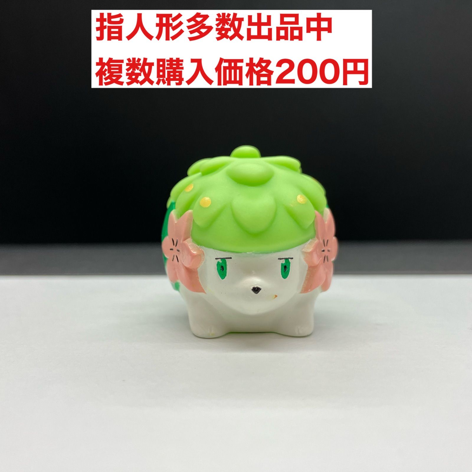 シェイミ　ランドフォルム　フィギュア　ポケモン シェイミランドフォルムフィギュアポケモン