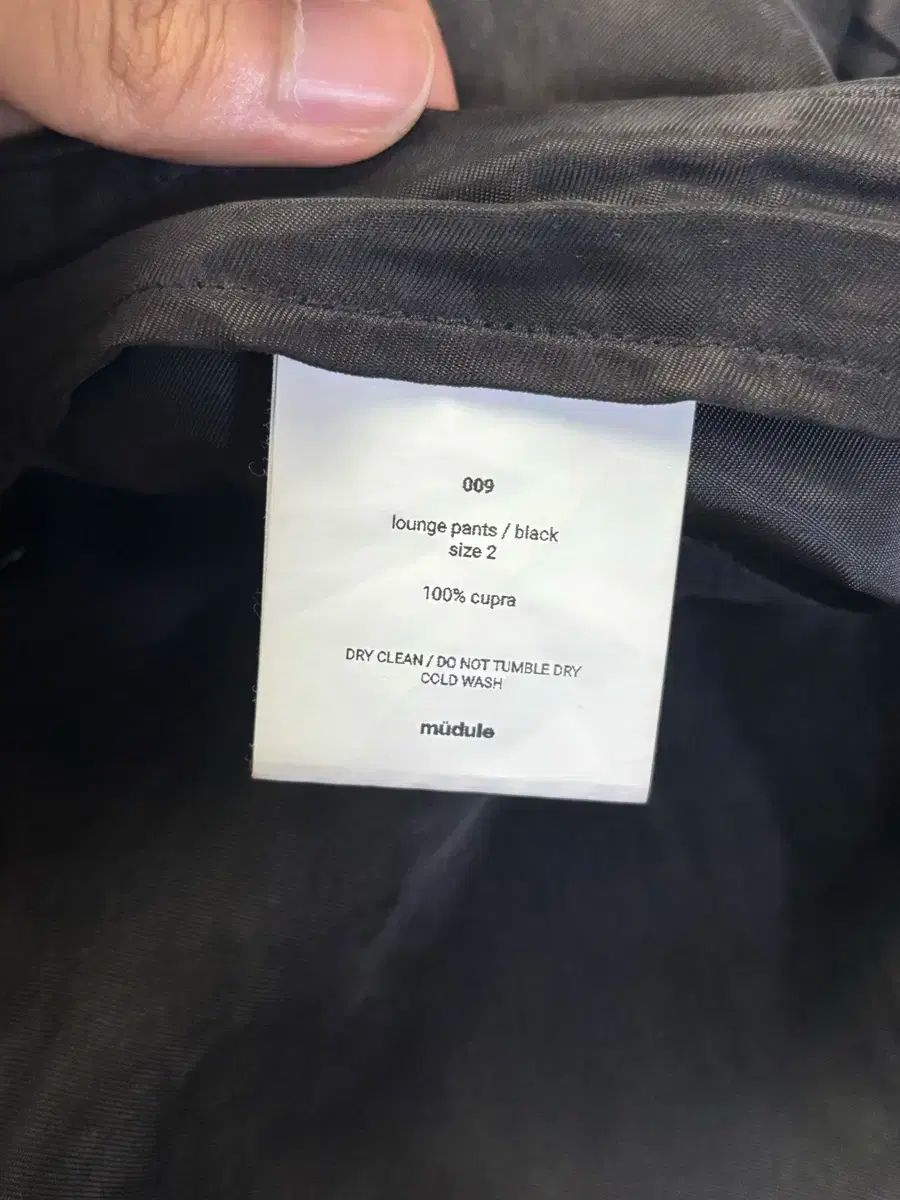 MUDULE キュー Q チャンミン クプラ ラウンジパンツ 2