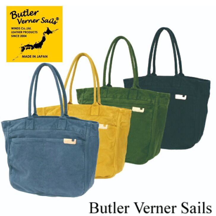 ButlerVernerSails バトラーバーナーセイルズ JA-2142-33 反応染８号キャンバスサークルトート MADE IN JAPAN
