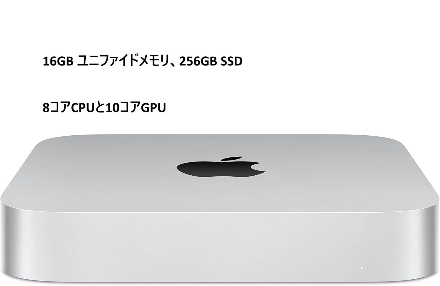M1 Macmini（256GB/8GB）+マジックマウス&キーボード M1 Macmini（256GB/8GB）+マジックマウス&キーボード Amazon.com: 2020