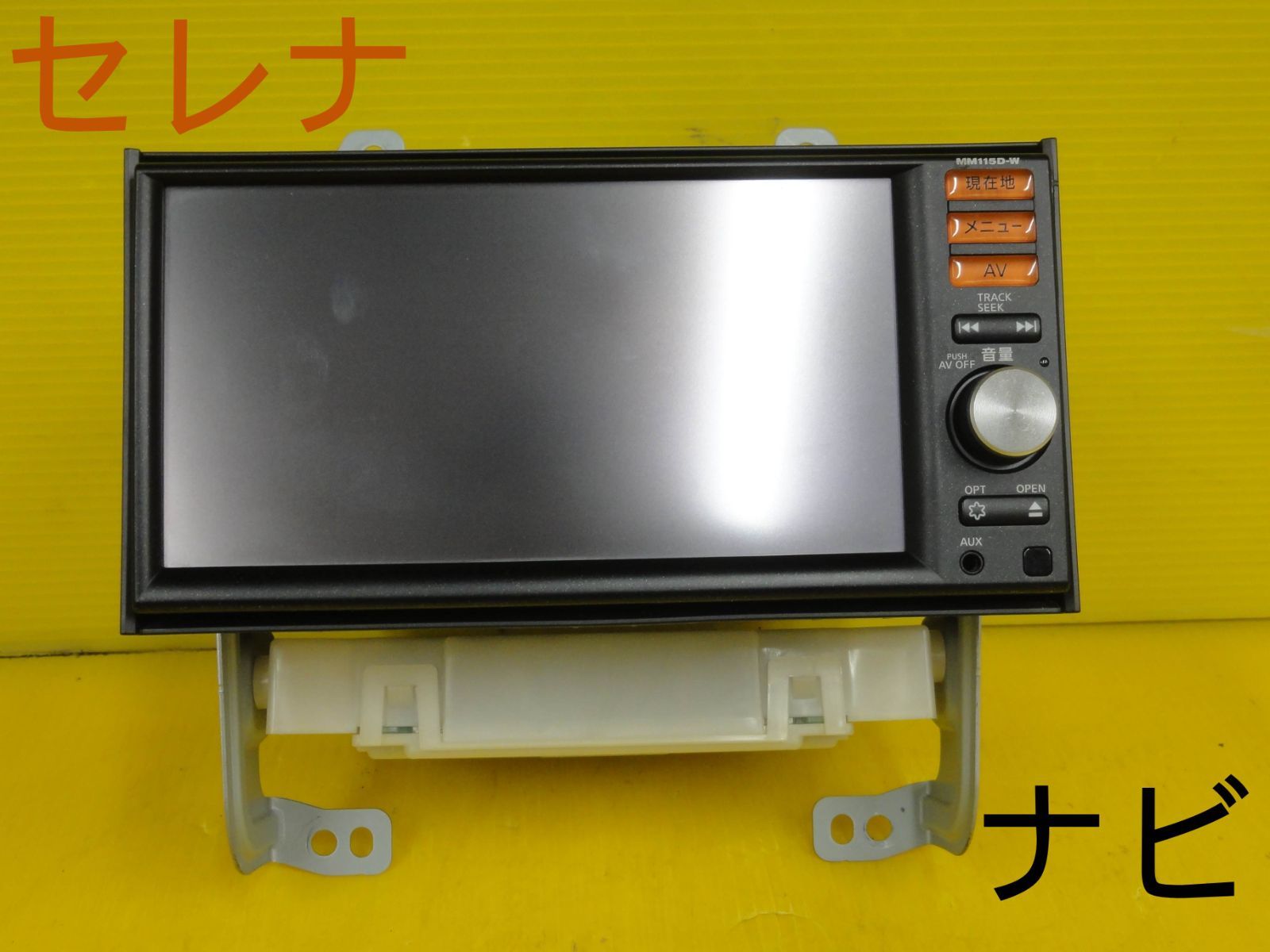 平成28年車 ニッサン C26 セレナ カーナビ メモリーナビ B8260-79928 CQ-XN05J1CJ 純正 F29650