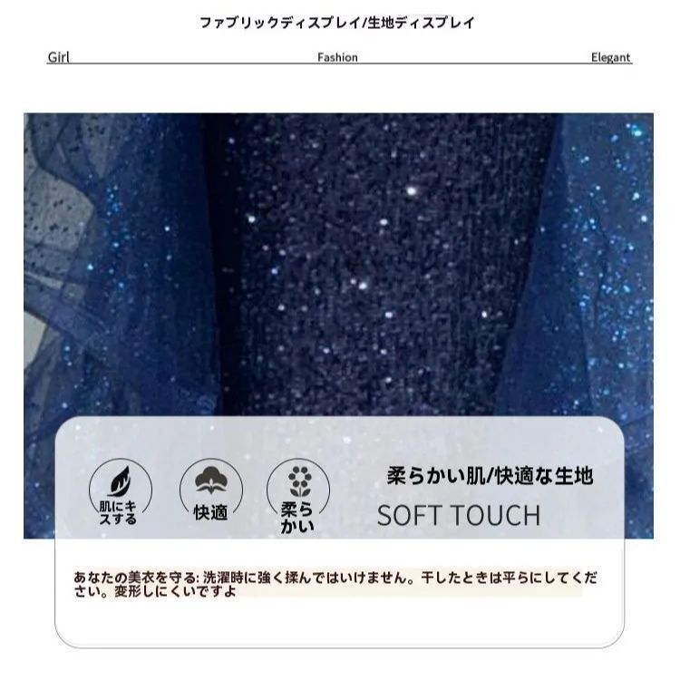 ブルーの