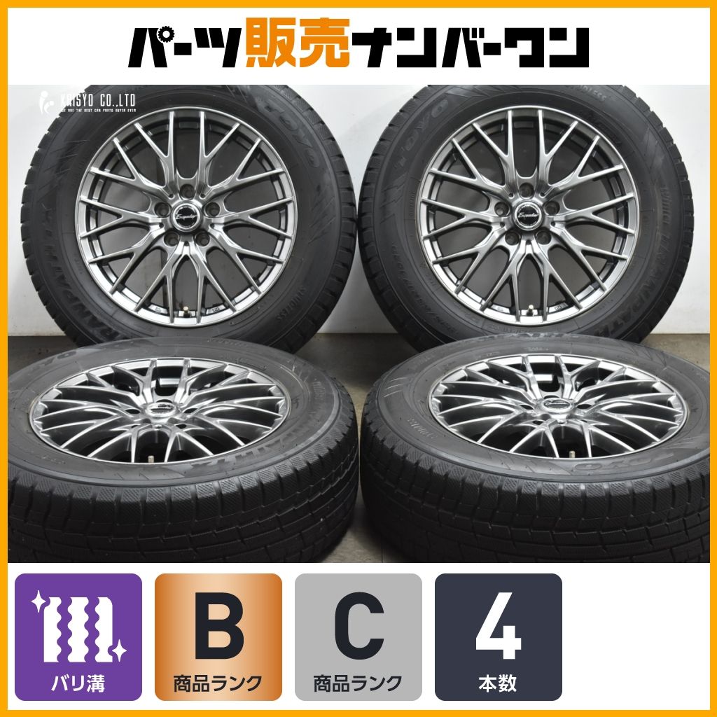 225/65r17 ヨコハマ　2021年製　バリ溝 2024年製 バリ溝】ヨコハマ アドバン dB V553 225/45R18 4本