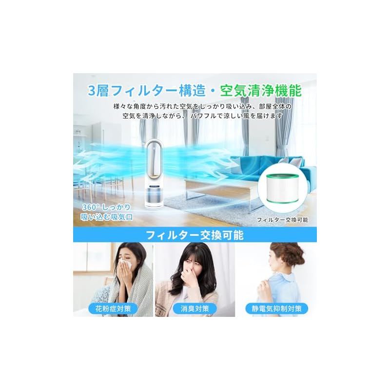 セラミックファンヒーター