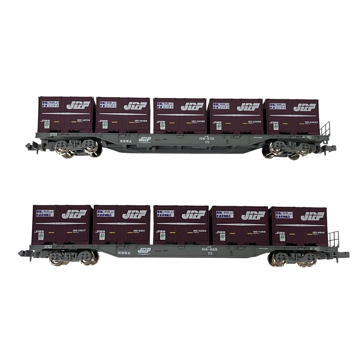 KATO 10-245 コキ106 19Dコンテナ搭載 2両セット 鉄道模型 N