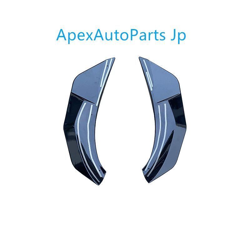 X3 フロントリップ