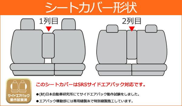 タウンボックス