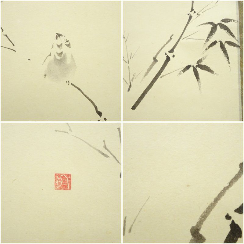 前大徳 矢野一甫