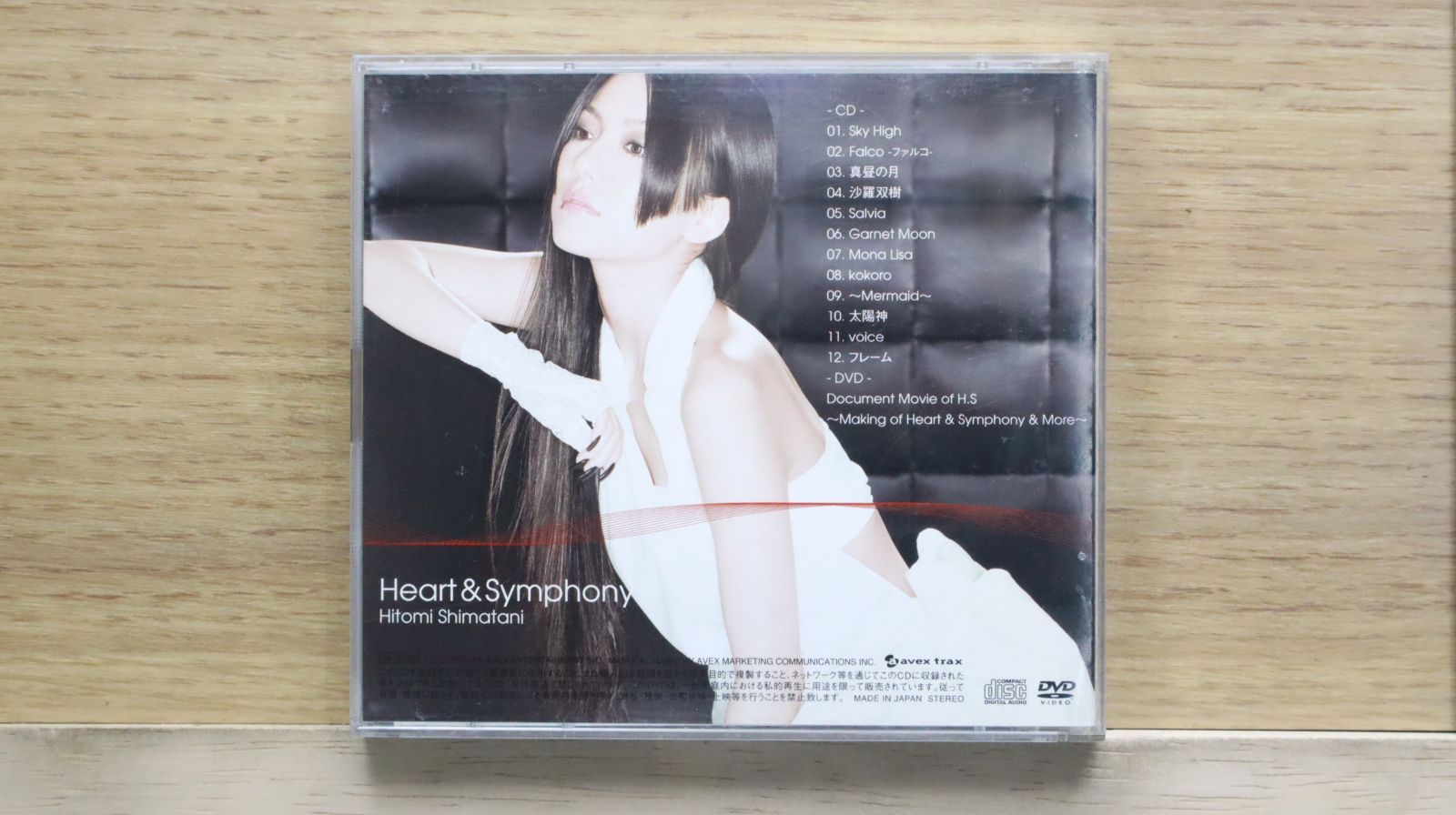 国内盤CD☆島谷ひとみ/Hitomi Shimatani□ Heart & Symphony