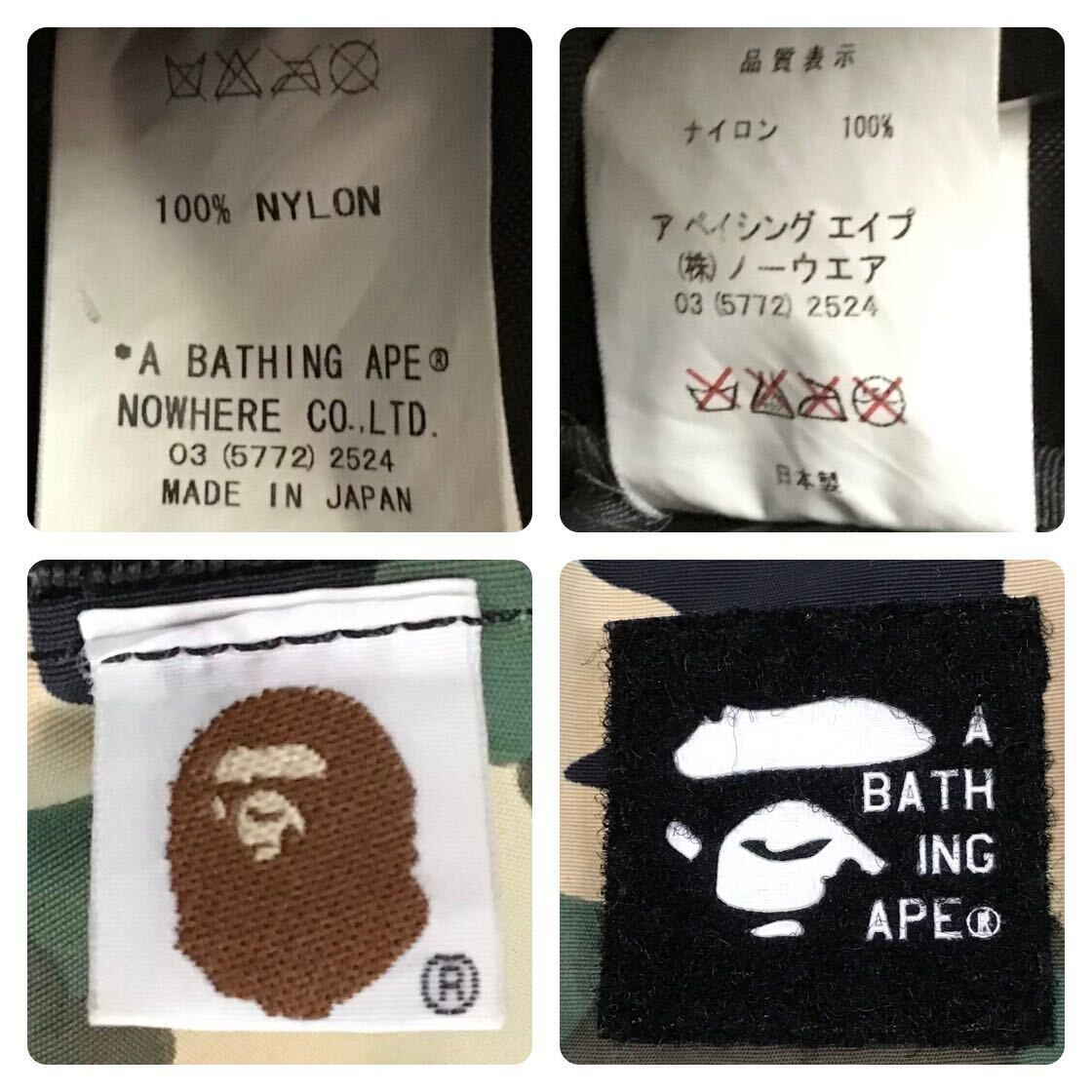 ★激レア★ KAWS BAPE Bendy 1st camo yellow ショルダー バッグ a bathing ape bag カウズ エイプ ベイプ アベイシングエイプ NIGO