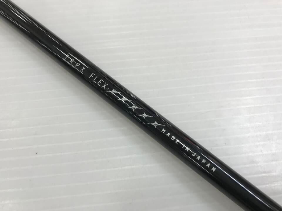 trpx RED-HOTFW