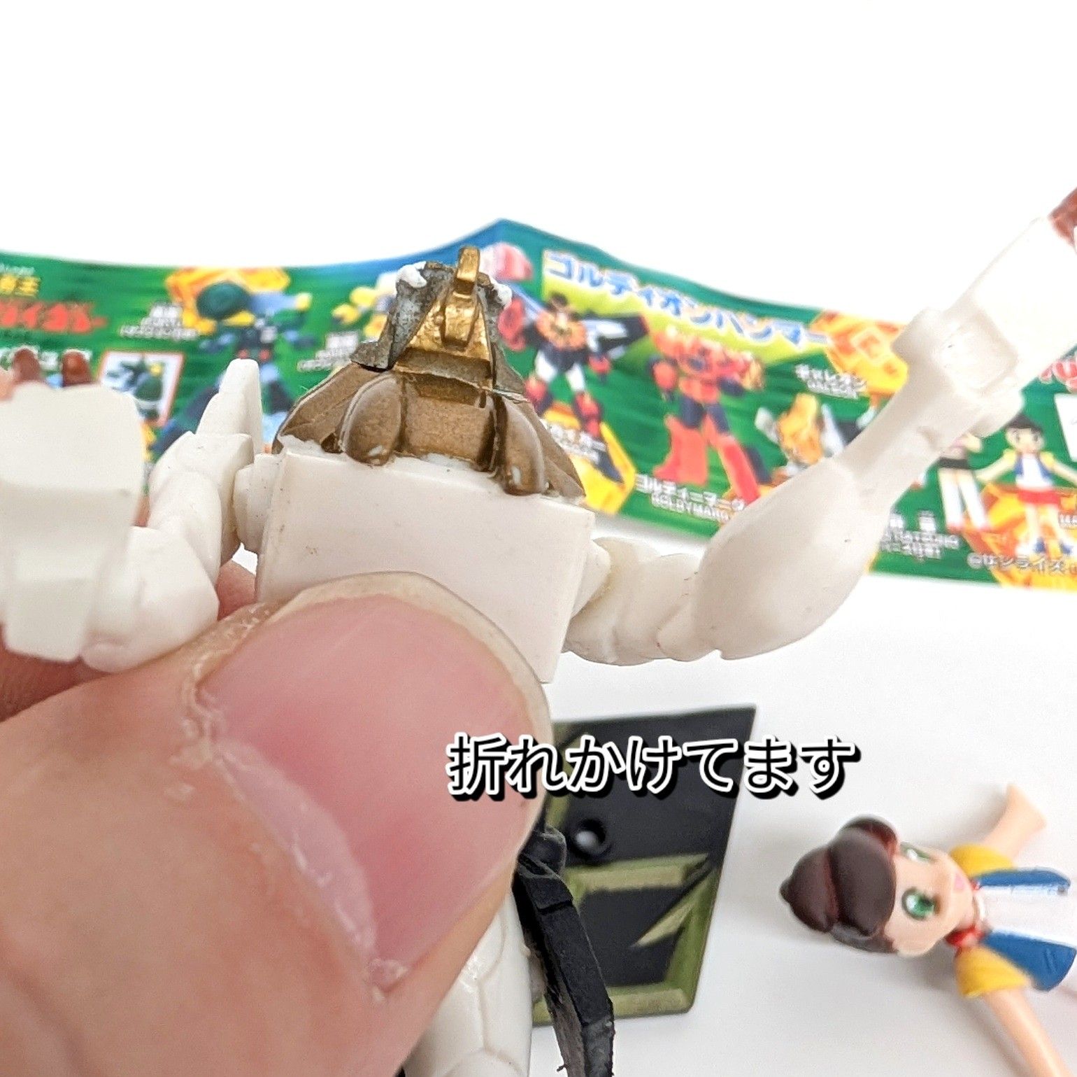 【メルカリ便】ガオガイガー FINAL 非売品カード　初野華 メルカリ便】ガオガイガー FINAL 非売品カード 初野華 メルカリ便