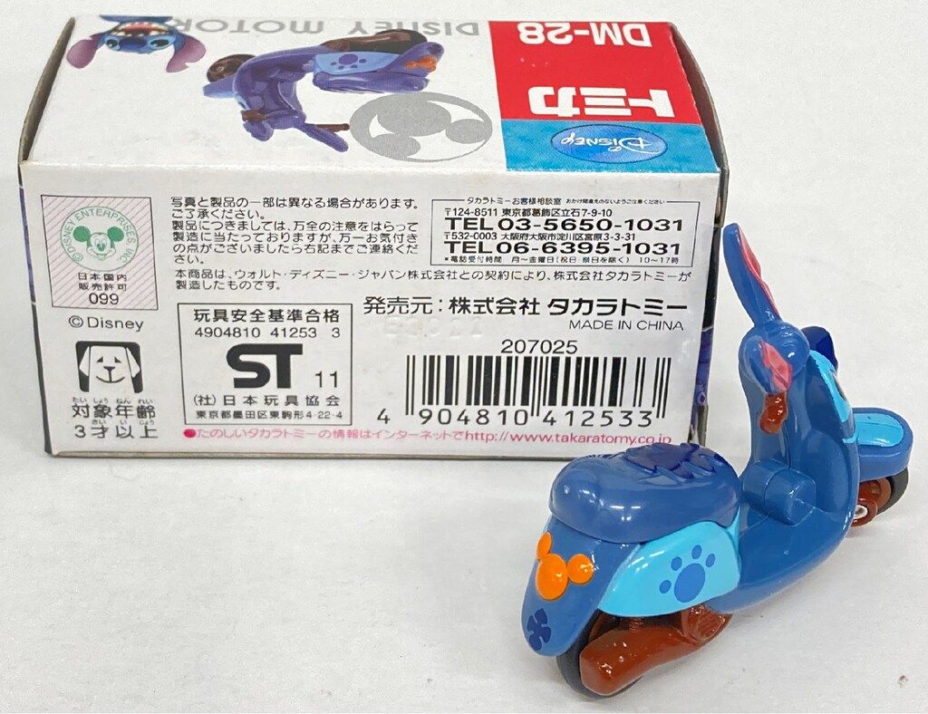 タカラトミー トミカ/ディズニーモータース チムチム スティッチ