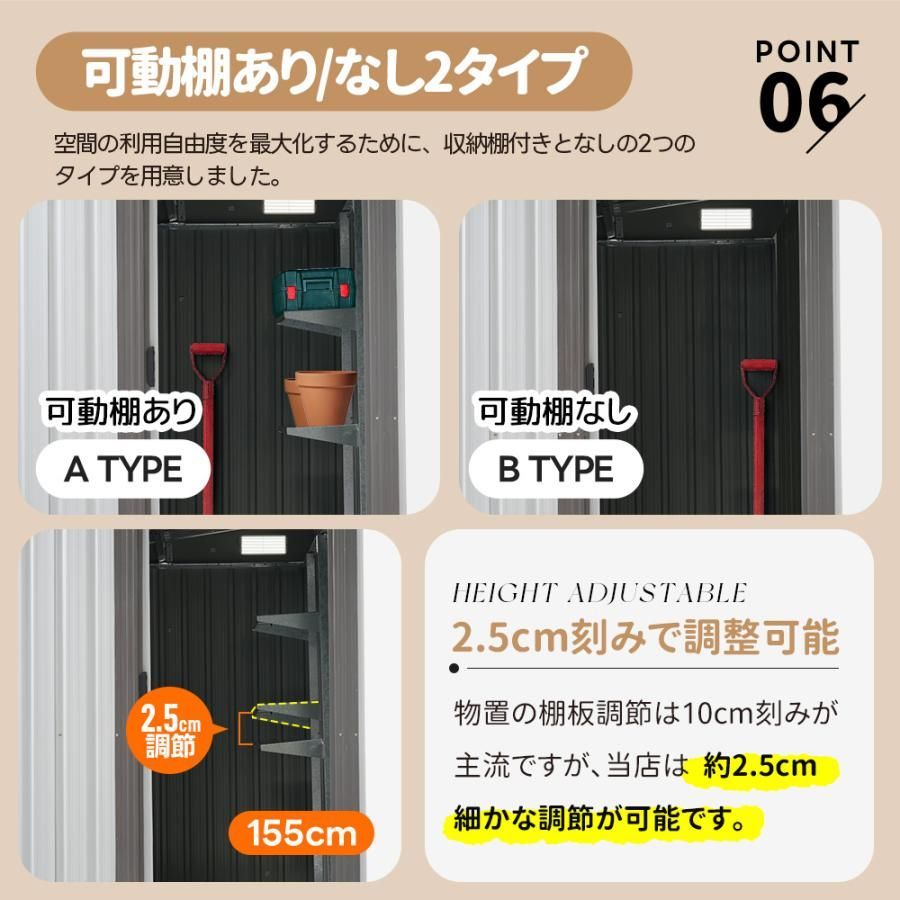 大型 スチール