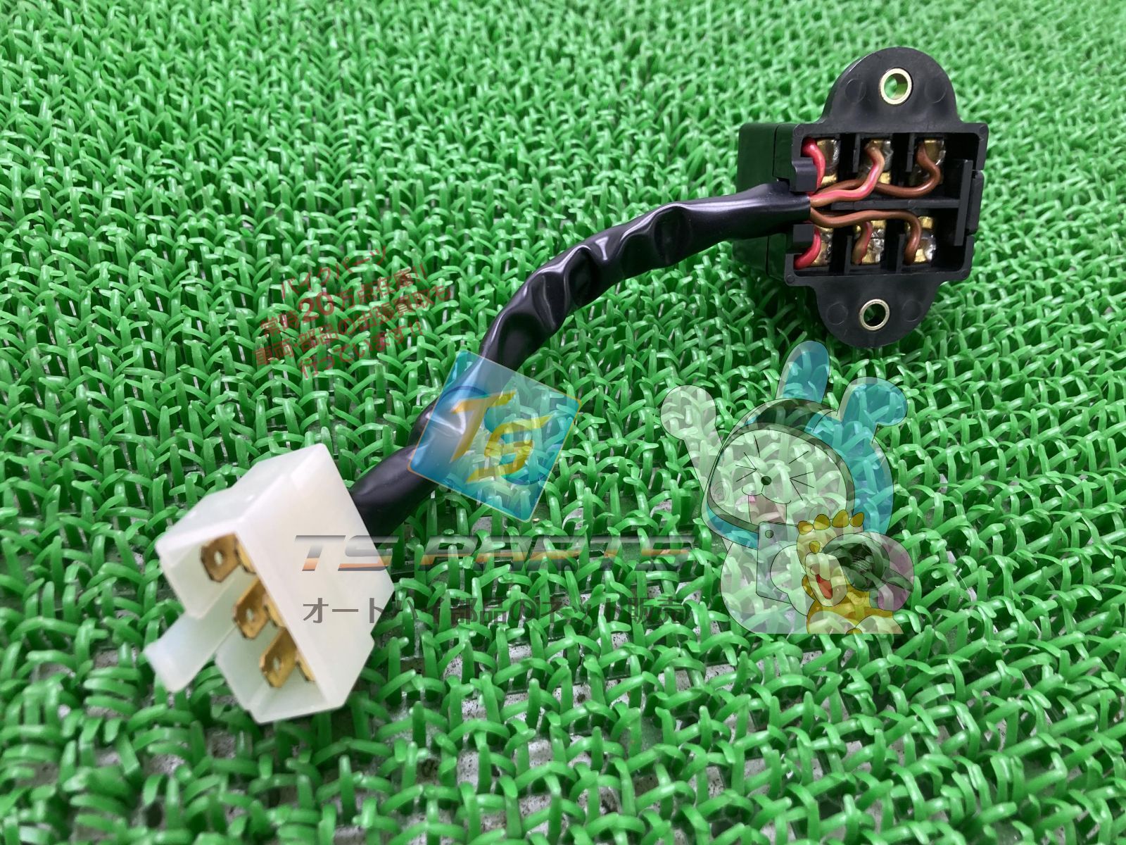 CB750K ヒューズボックス 在庫有 即納 ホンダ 純正 新品 バイク