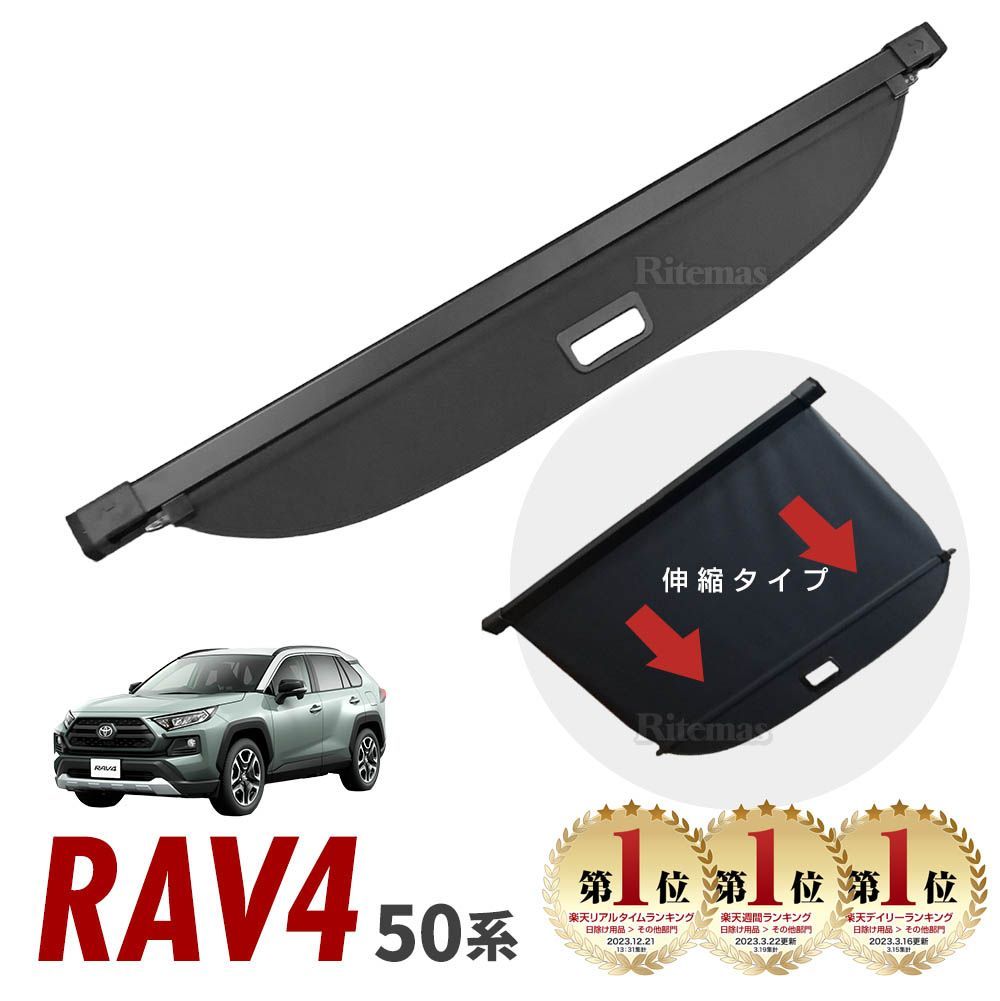 MXAA54 RAV4トヨタ純正オプショントノカバー MXAA54 RAV4トヨタ純正オプショントノカバー